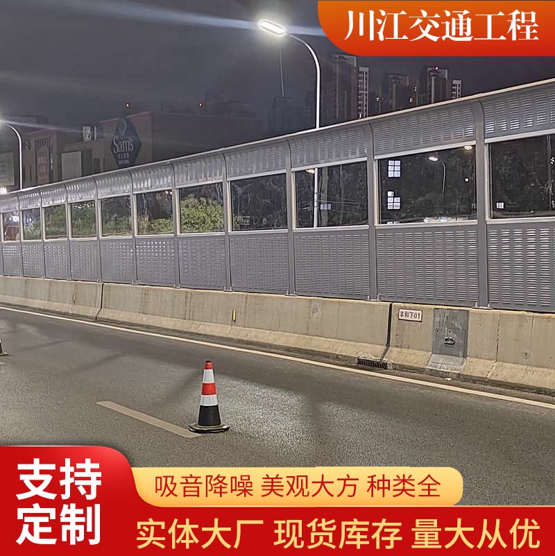 公路聲屏障噪聲隔聲屏防腐防曬不開裂品質(zhì)有保障效果好