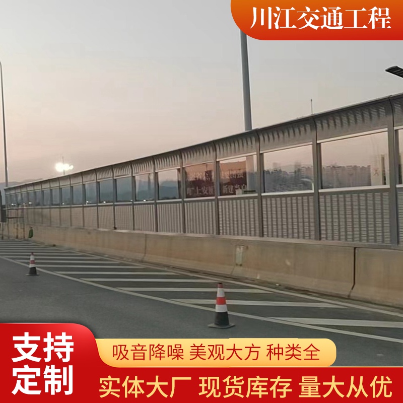 有圖紙支持定制道路隔音板設(shè)備降噪聲屏障鐵路吸音屏