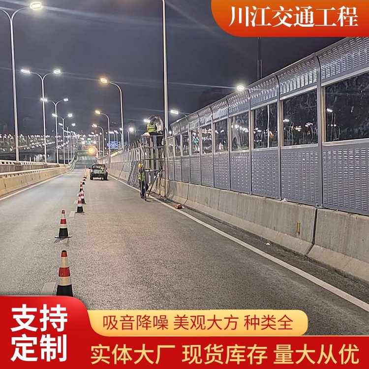 公路聲屏障噪聲隔聲屏防腐防曬不開裂品質(zhì)有保障效果好