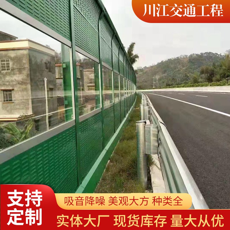 高速公路聲屏障道路隔音板廠區(qū)降噪墻室外消音屏