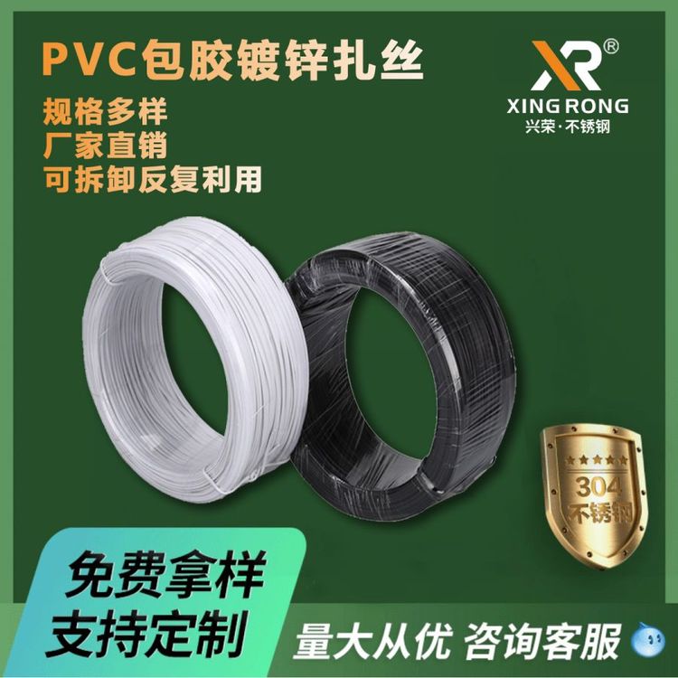 供應(yīng)園林建筑黑扁包膠鍍鋅鐵絲扎線PVC0.45mm扎絲