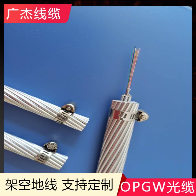 OPGW-24B1-60|ؾOPGW|m(x)X䓽g