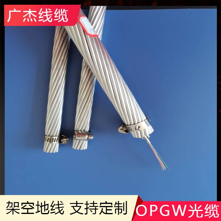 OPGW-24B1-40OPGW|ܿո߉ݔ늾·ؾX䓽g