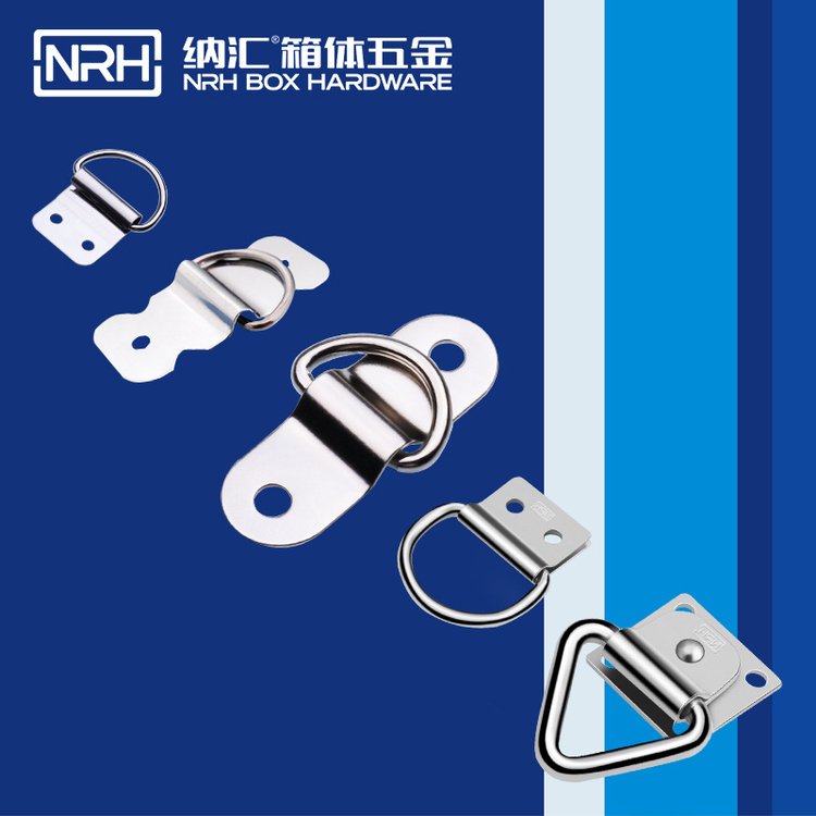 NRH納匯不銹鋼重型D環(huán)扣工具箱半圓拉扣提手D字型綁扎環(huán)五金拉手