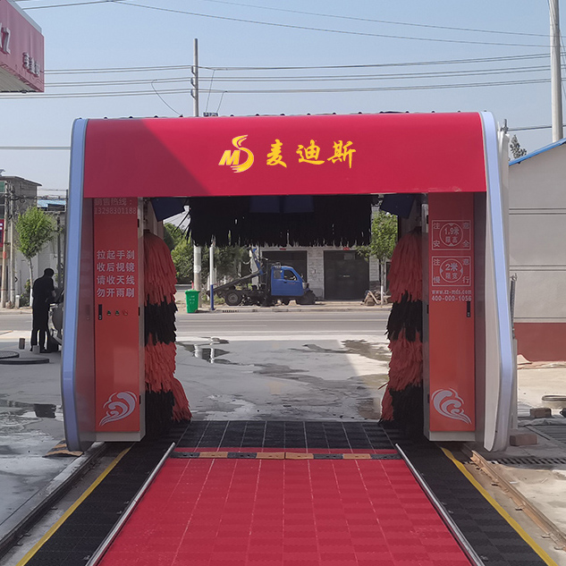 麥迪斯24小時(shí)無人值守全自動洗車機(jī)5-MLF掃碼洗車支持定制