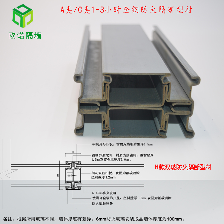 全鋼防火隔斷雙層百葉單玻企業(yè)學(xué)校辦公室高隔間一站式服務(wù)