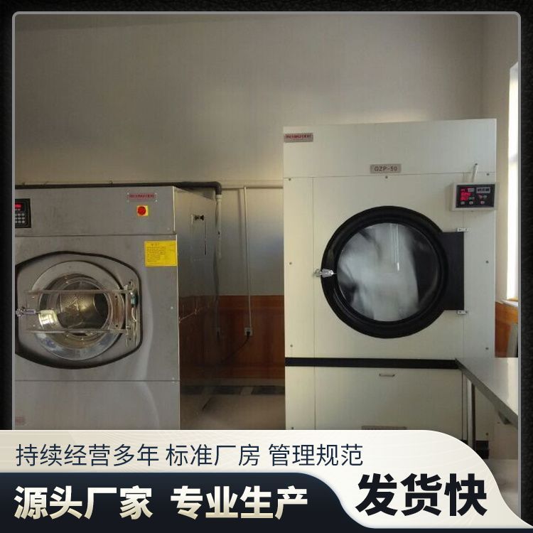 熨燙機(jī)洗脫機(jī)批發(fā)洗滌介質(zhì)水材質(zhì)不銹鋼水洗設(shè)備品類齊全