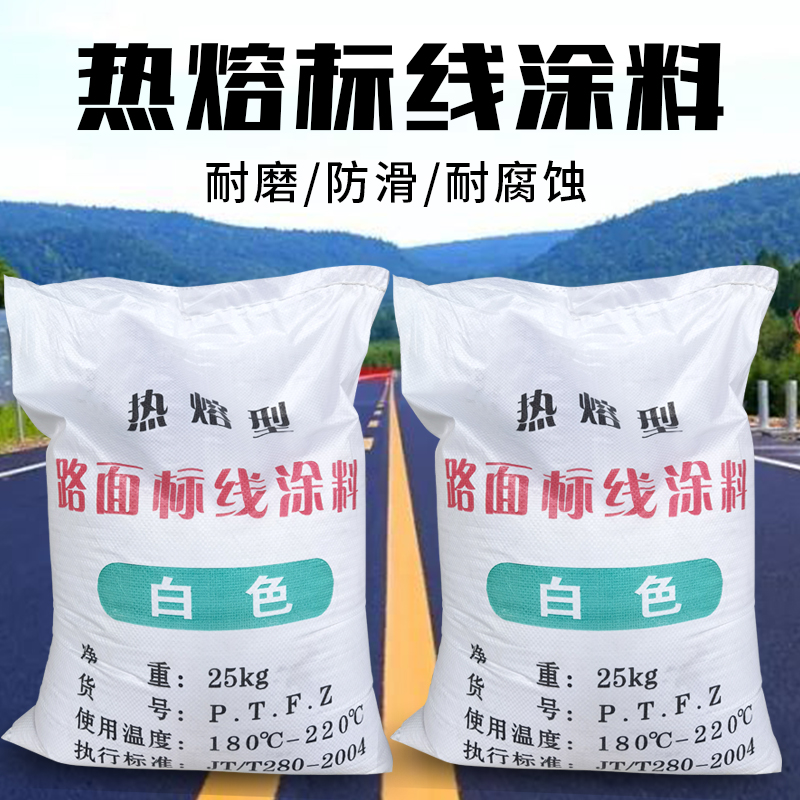 熱熔劃線機熱熔型標線涂料手推式路面標線機小型熱熔料畫線機