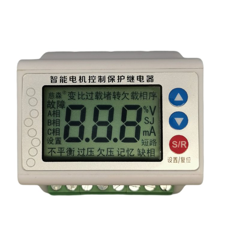 慈森小功率電動機(jī)綜合保護(hù)器CIS1002-50A13種保護(hù)功能