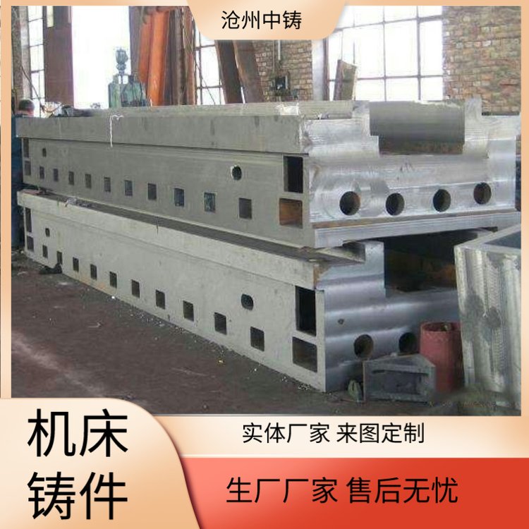 大型機(jī)床鑄件廠斜床身車床鑄件質(zhì)量保證支持驗(yàn)廠