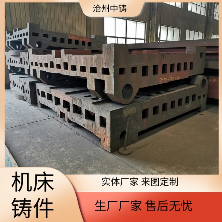 中鑄機(jī)械生產(chǎn)各種裝配平板T型槽工作臺(tái)機(jī)床輔助臺(tái)