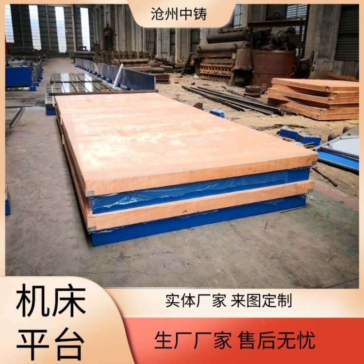 翻砂鑄造機(jī)床鑄件床身底座鞍座支持驗(yàn)廠質(zhì)量保障