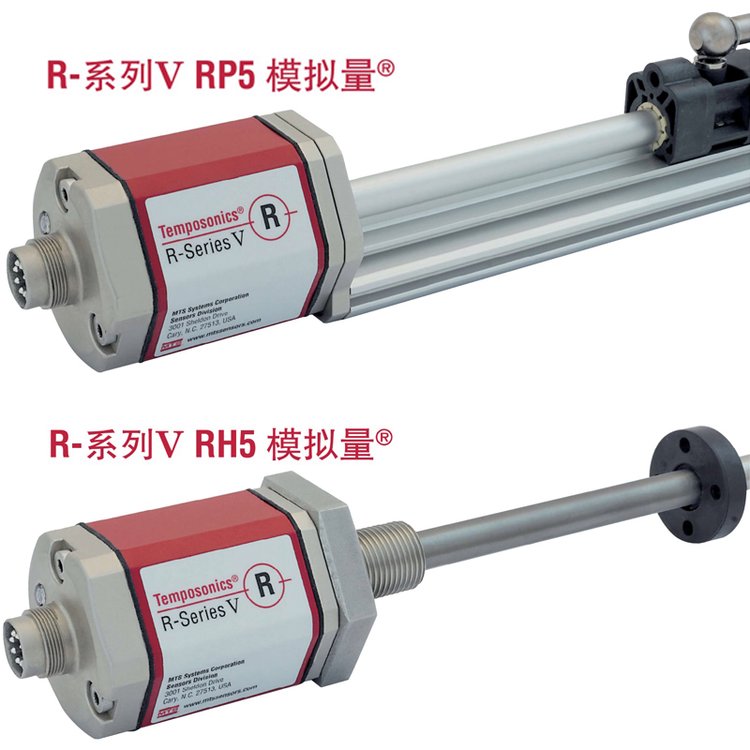 磁致伸縮位移傳感器RHM0500MD701A01模擬量輸出國(guó)產(chǎn)替代現(xiàn)貨供應(yīng)