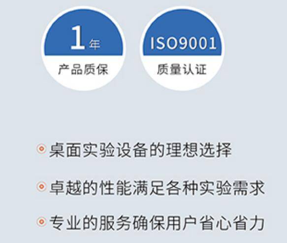 等離子清洗機PT1000-PE材料表面清洗機