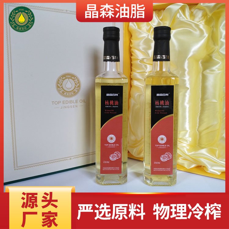 晶森油脂低溫冷榨核桃油商務(wù)禮盒2瓶裝可按需定制迅速發(fā)貨