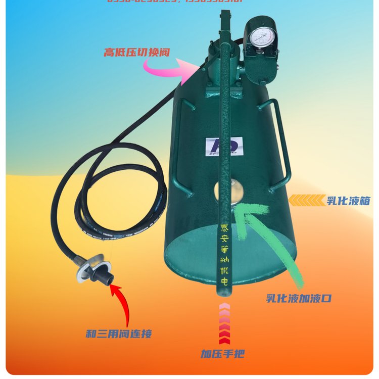 液壓支柱快速升柱器