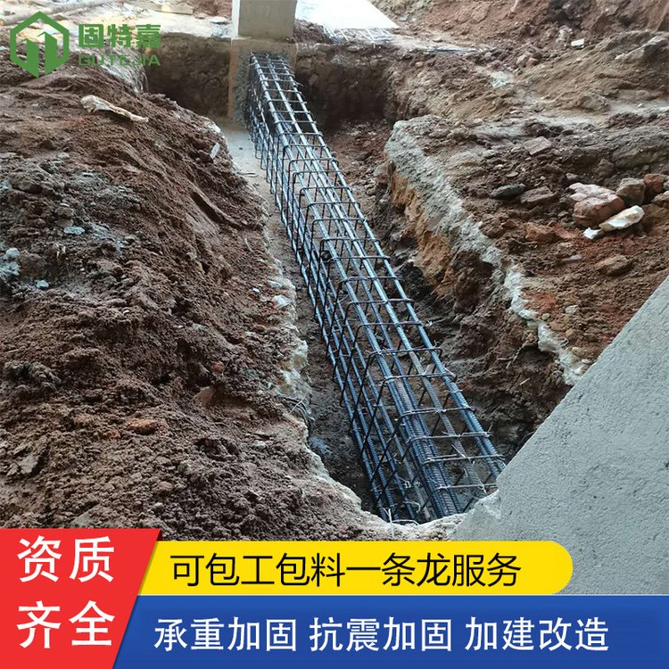 房屋廠房地基加固工程工廠車(chē)間加固改造無(wú)需停產(chǎn)工程施工效率高