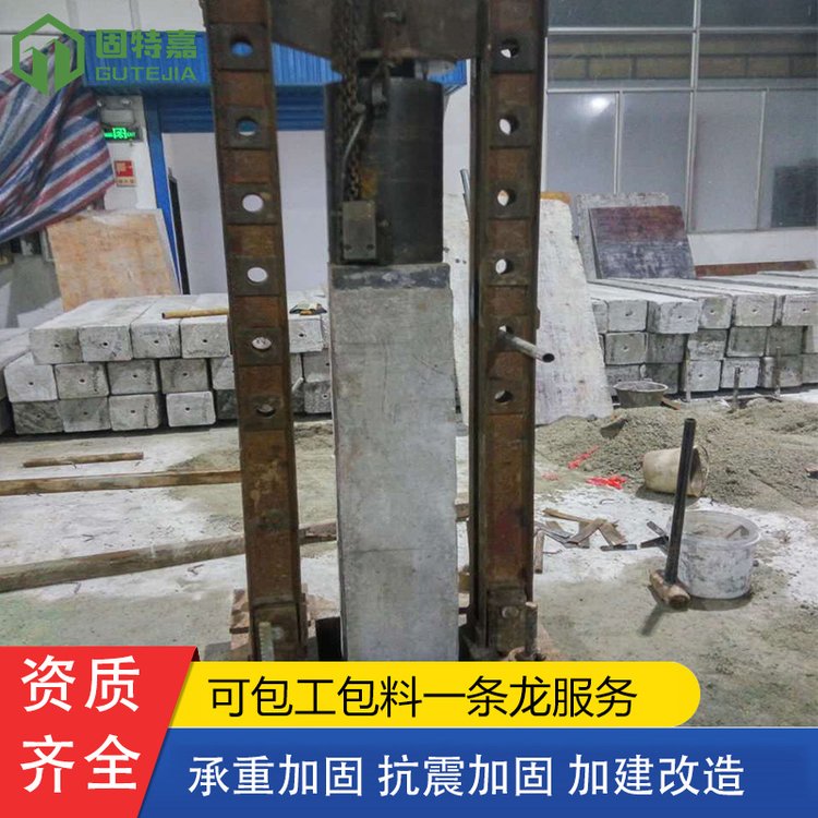 房屋地基加固施工公司承接廣東省各種建筑結(jié)構(gòu)加固工程結(jié)構(gòu)補強