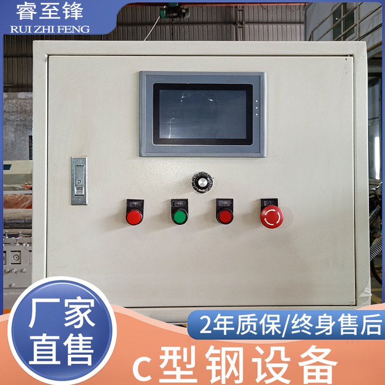 睿至鋒全自動(dòng)液壓c型鋼機(jī)成型機(jī)非標(biāo)定制制作c型鋼的設(shè)備廠家