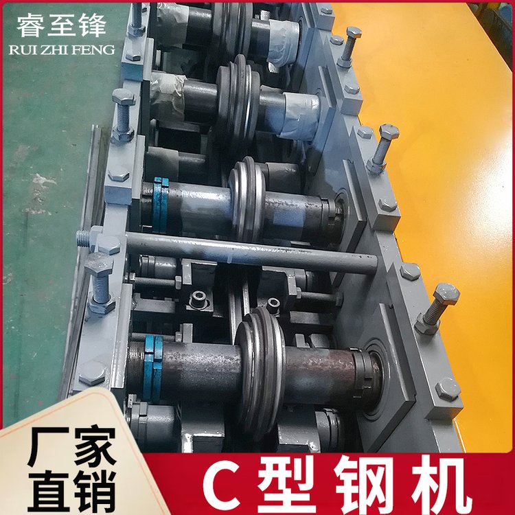 睿至鋒冷彎c型鋼全自動設(shè)備檁條機(jī)廠家性能強(qiáng)悍鋼板