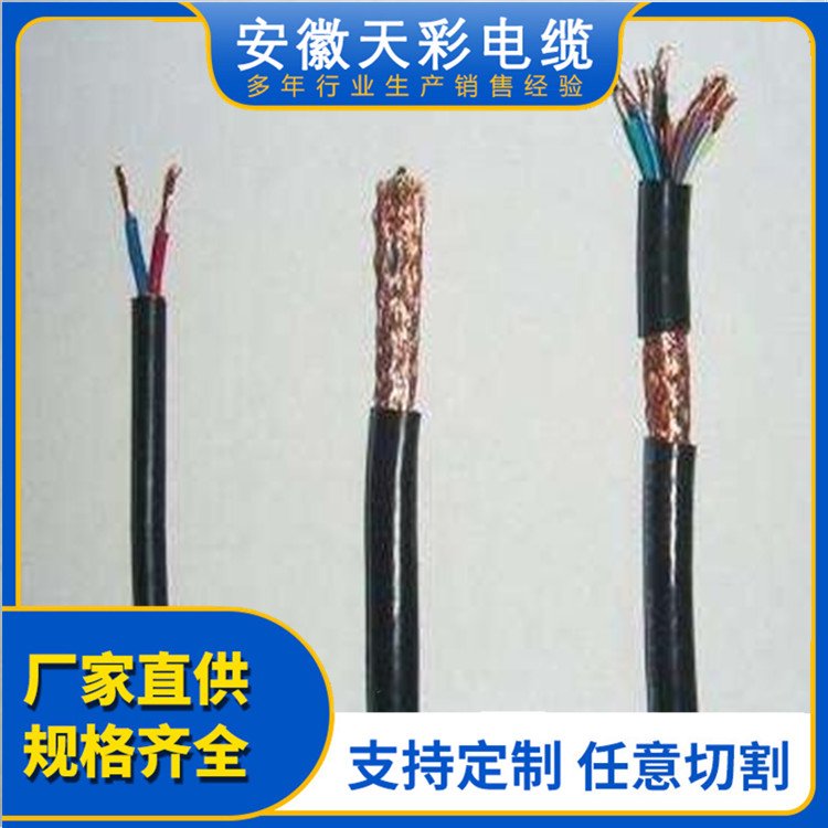 KYJVP防腐蝕控制電纜KVV22KJCP-10*1.5屏蔽控制電纜