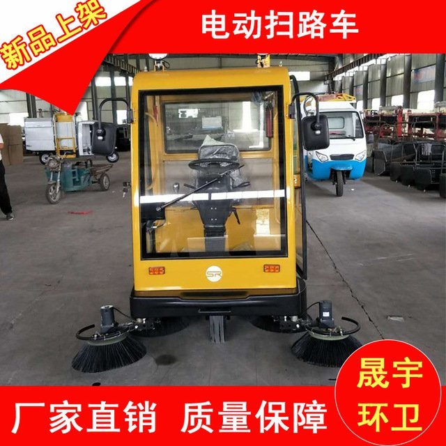 廠家熱銷新款駕駛式小型電動(dòng)掃地機(jī)\/車新能源電動(dòng)掃路車小型掃路車質(zhì)保一年