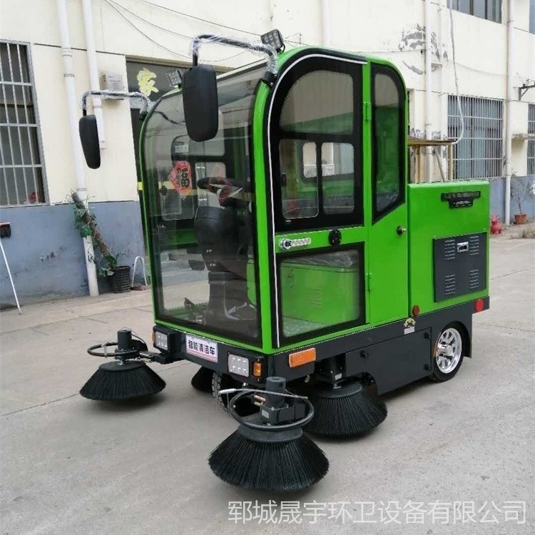 現(xiàn)貨出售小型掃地車駕駛式電動(dòng)掃地車電動(dòng)吸塵掃地車高壓霧炮電動(dòng)掃路車晟宇廠家供應(yīng)