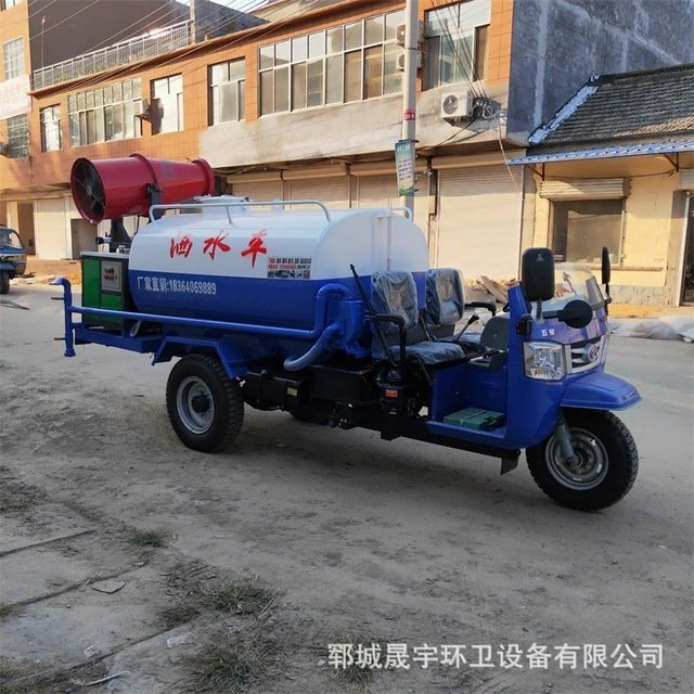 廠家直銷福田3方三輪霧炮灑水車施工現(xiàn)場工程工地路面抑塵三輪灑水車