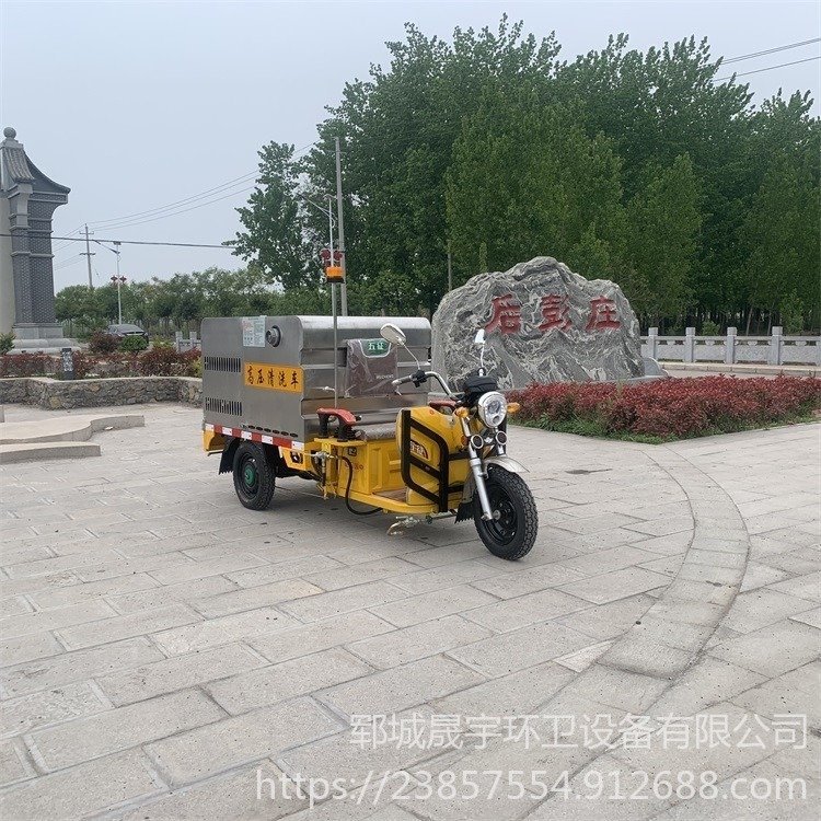 【熱銷(xiāo)款】電動(dòng)三輪高壓清洗車(chē)小型三輪沖洗車(chē)新型高壓清洗車(chē)可用于墻面廣告清理晟宇環(huán)衛(wèi)采購(gòu)基地