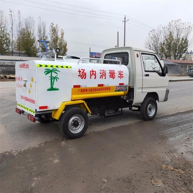 高壓清洗消毒車純電動消毒車無噪音自帶高壓清洗消毒設(shè)備適合各種養(yǎng)殖廠所室外消毒