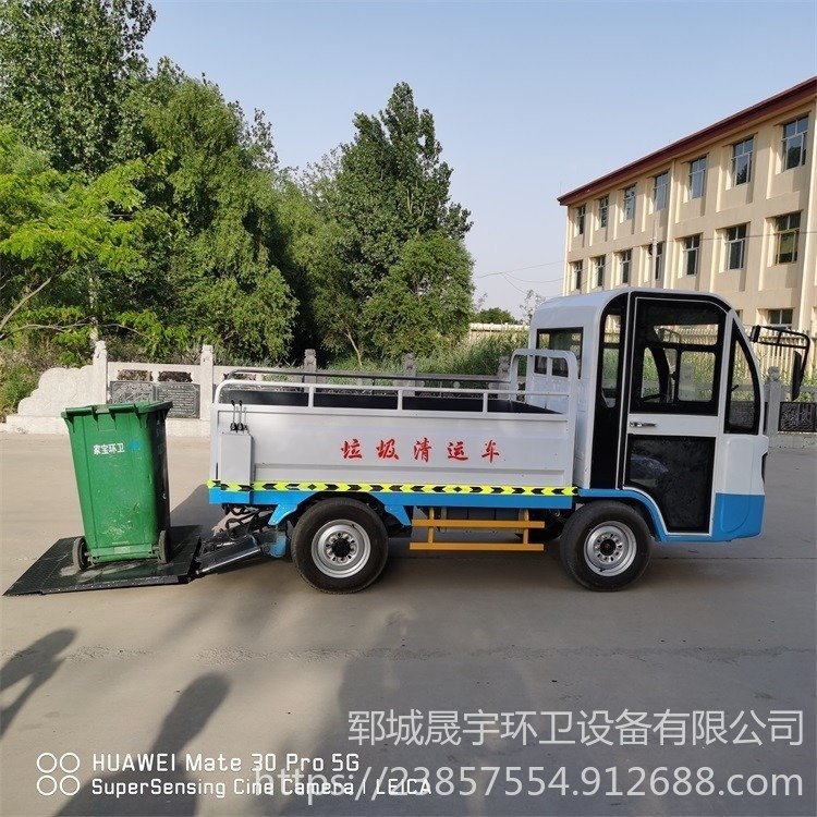 廠價直銷電動垃圾運(yùn)輸車自卸式垃圾清運(yùn)車電動四輪垃圾車價格晟宇環(huán)衛(wèi)