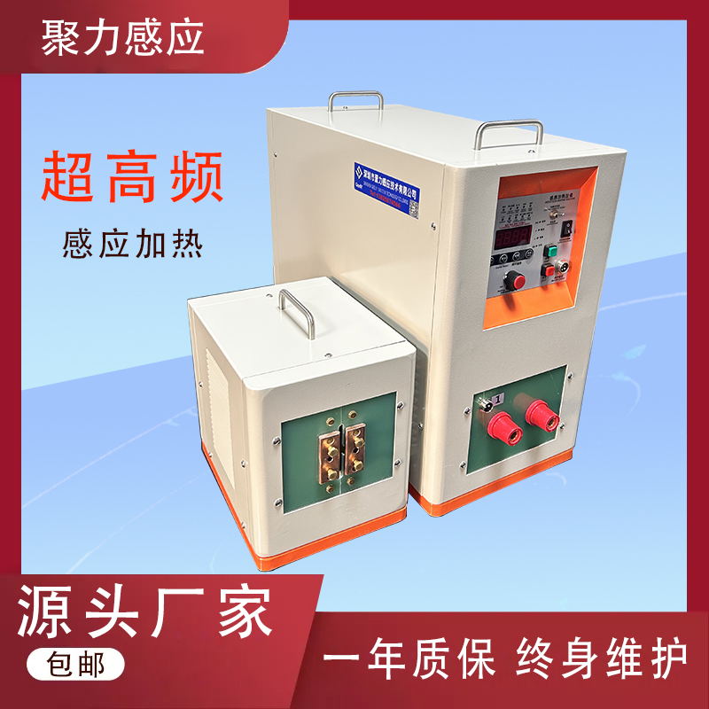 聚力7mm鋼繩2秒熔斷感應(yīng)加熱原理超高頻率金屬熔斷機(jī)GUF800K-10B