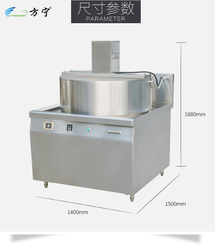 食品藥品加工設(shè)備方寧大型自動熬糖機(jī)商用攪拌熬糖熬中藥鍋