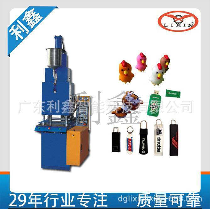 滴塑加注塑拖鞋帶面一體成型注塑機(jī)｜全自動滴塑鞋面生產(chǎn)線