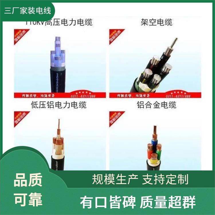 市政照明路燈亮化三廠家裝電線發(fā)貨方便售后及時