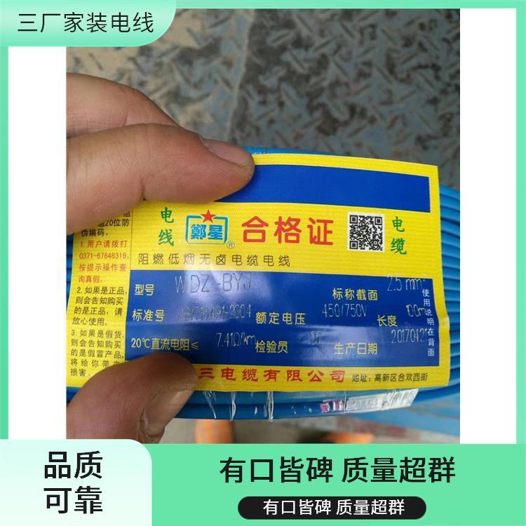 市政照明路燈亮化三廠家裝電線發(fā)貨方便售后及時