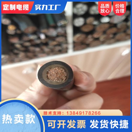 礦用阻燃電纜加工生產(chǎn)供應(yīng)橡套軟纜線(xiàn)耐油高柔性