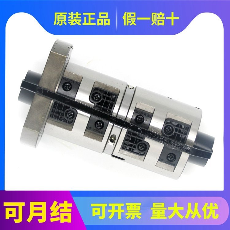 微型滾珠絲桿加長(zhǎng)絲桿滾珠絲杠DFU1605DFU2505高質(zhì)量型號(hào)全