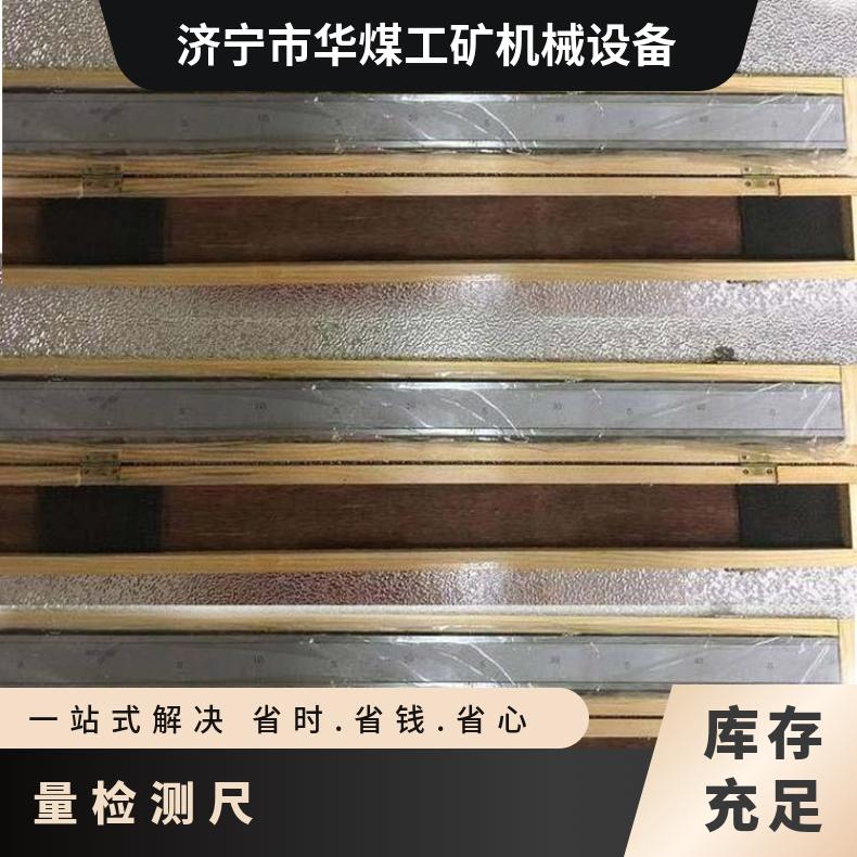 建筑工程質(zhì)量檢測水平尺2-6米可折疊式水平尺