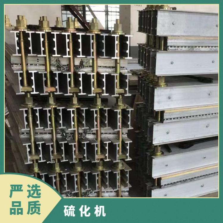 華煤DRL-1600電熱式膠帶硫化機全自動控溫加熱均勻時間穩(wěn)定