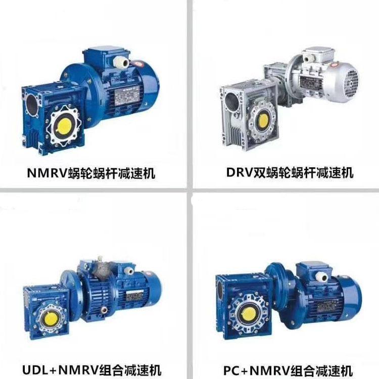 萬鑫電機減速機蝸輪蝸桿減速機RV63\/15RV系列歡鑫供應(yīng)