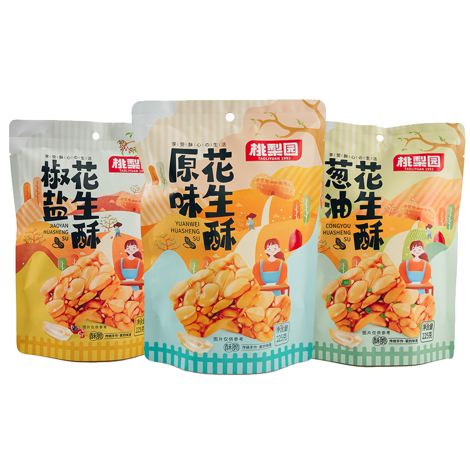 廠家定制調(diào)味食品包裝袋火鍋蘸料自立袋啞光鋁箔三邊封食品袋