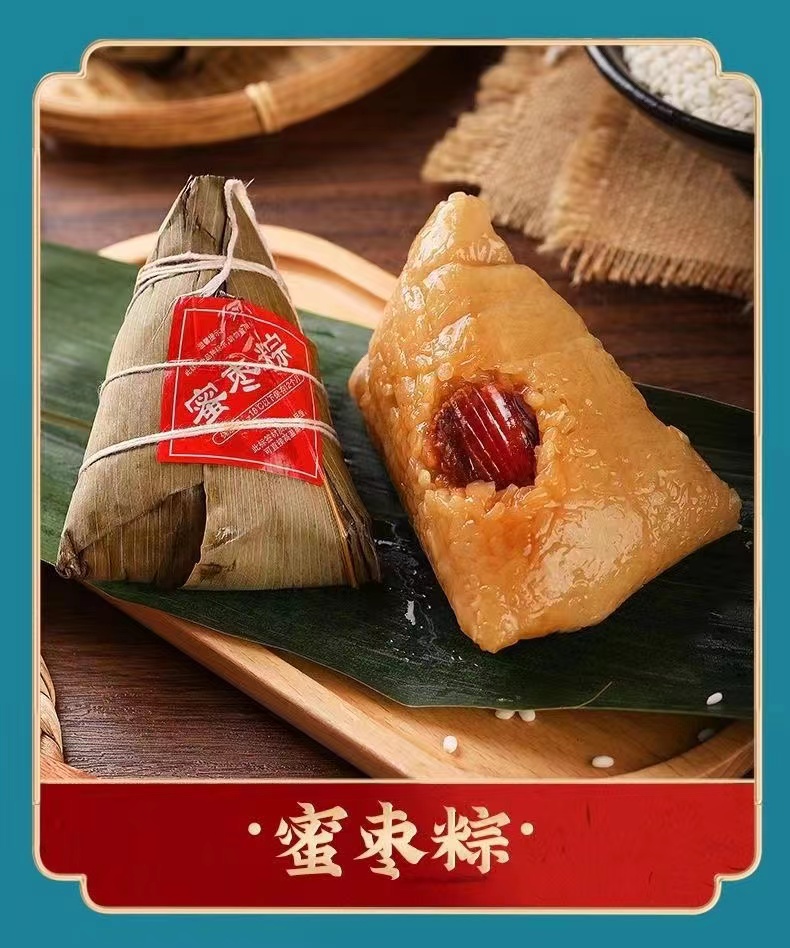 耐高溫塑料背部不帶膠通用版粽子標(biāo)簽生產(chǎn)廠家有15種口味現(xiàn)貨