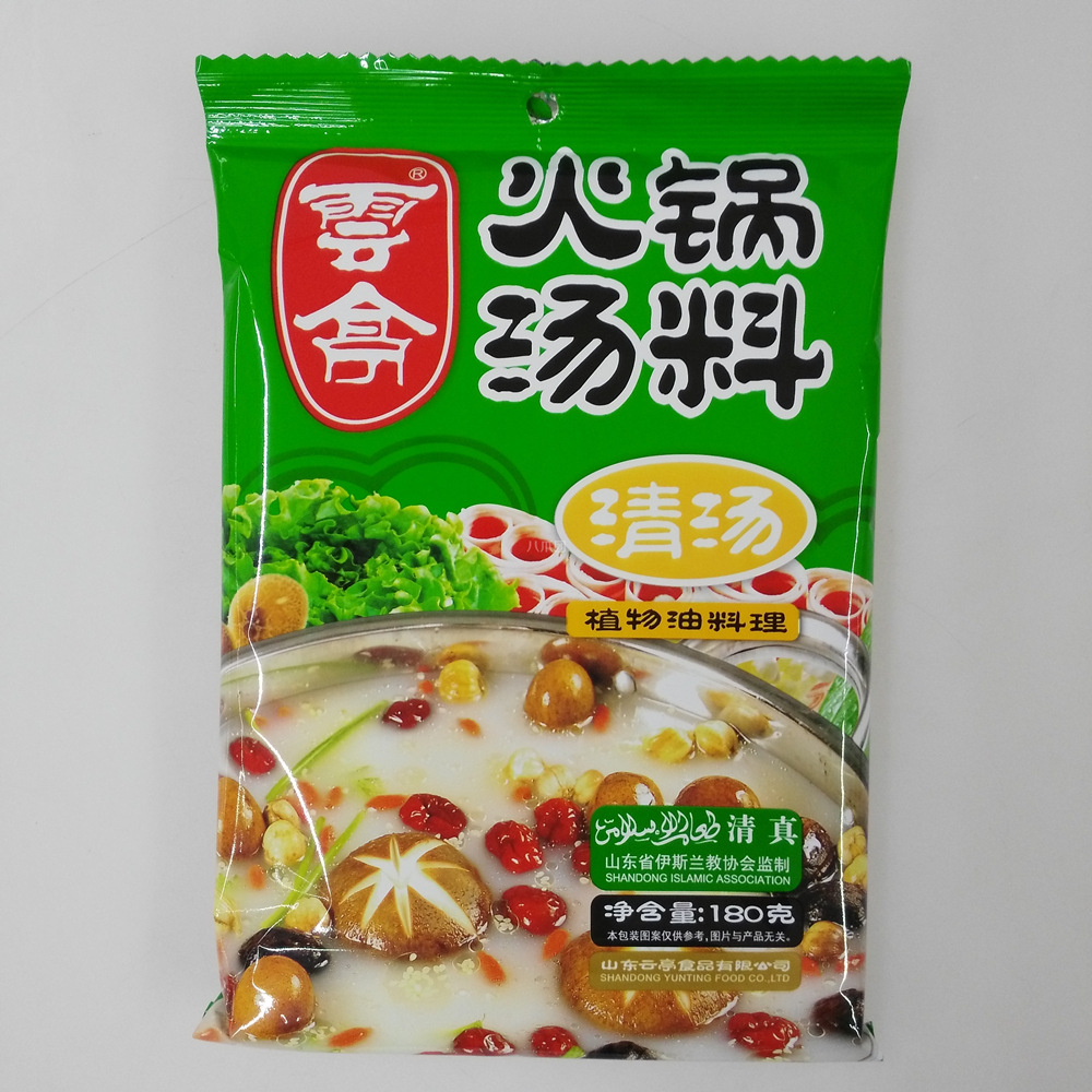 廠家定做火鍋底料包裝袋高湯底配料鋁箔復合袋三邊封食品鋁箔袋