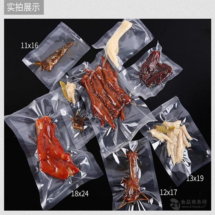 中塑粽子包裝袋端午節(jié)禮品粽袋小吃零食自立袋熱封食品袋