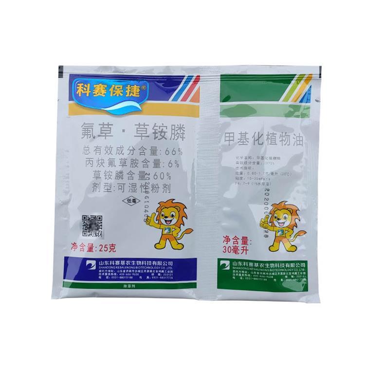 中塑印務食品級材質(zhì)鋁箔塑料獸藥用品包裝袋廠家三邊封袋定制