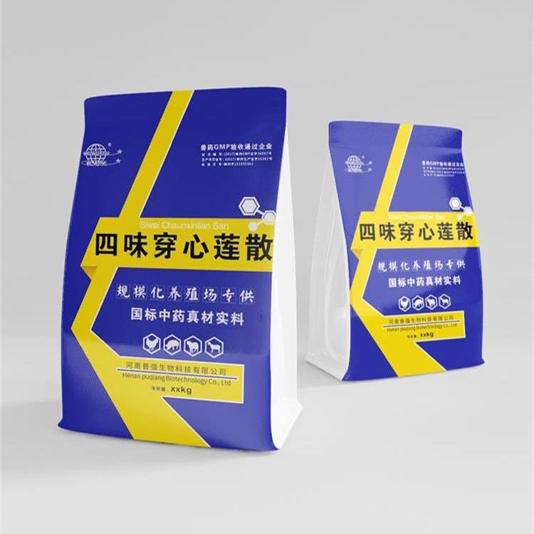 中塑印務(wù)畜牧用品透明鍍鋁鋁箔包裝袋定制規(guī)格多可做通版