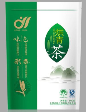 廠家專業(yè)定做茶葉食品級(jí)塑料鋁箔等材料真空包裝袋