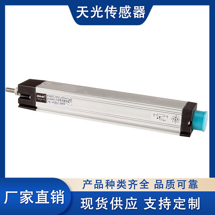 TWYDC-02電阻式位移傳感器廠家供應(yīng)品質(zhì)可靠