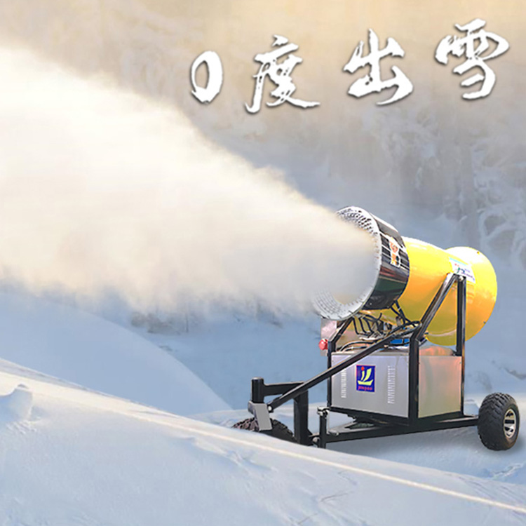 戲雪設(shè)備策劃定您所需人工場(chǎng)景造雪機(jī)片場(chǎng)拍戲真雪道具